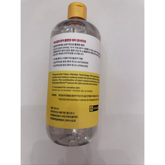 Ma:nyo - Pure Cleansing Water Sensitive - 500ml - Picture 2 of 6